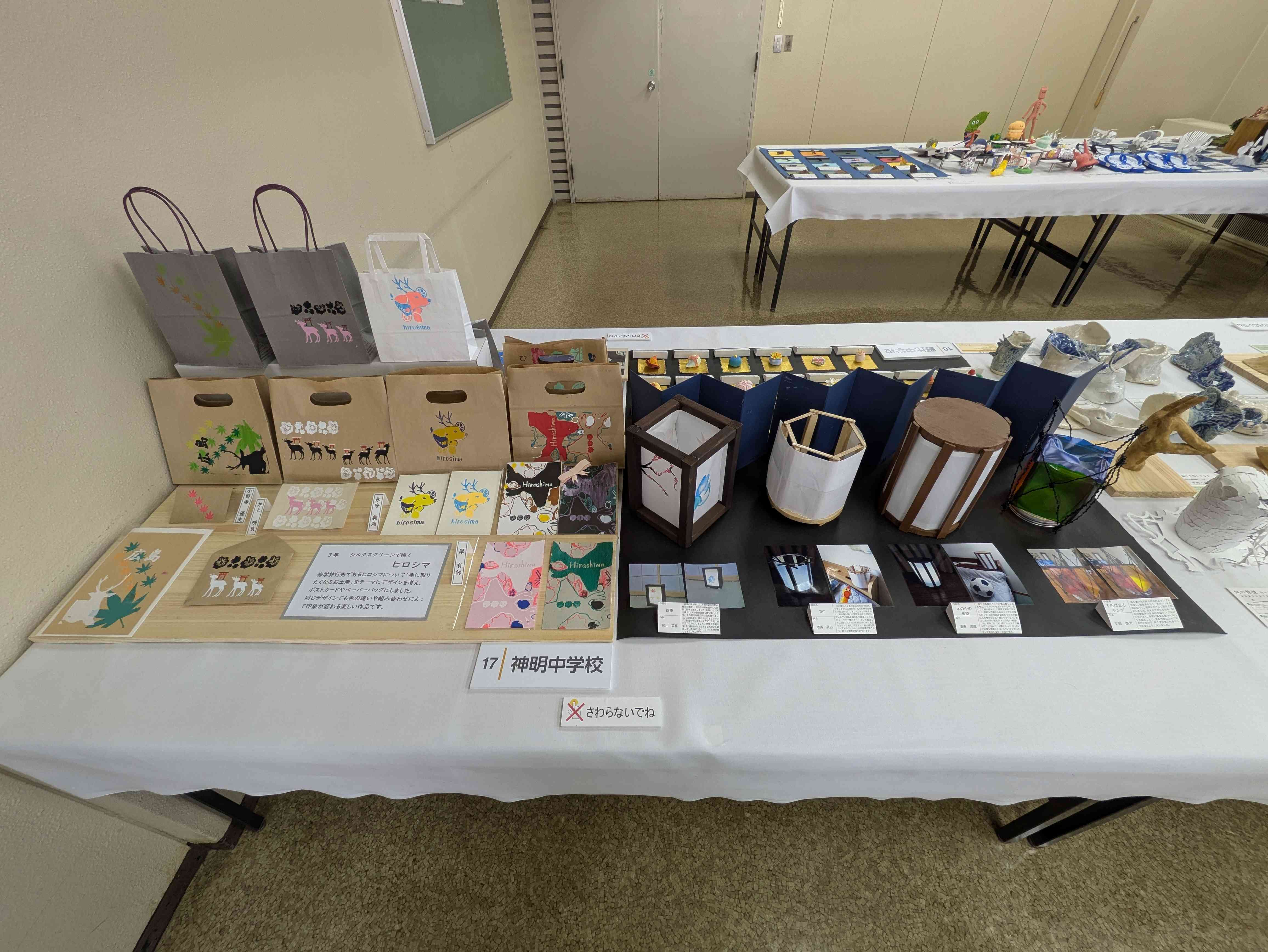 PXL_20260118_003703867[1]